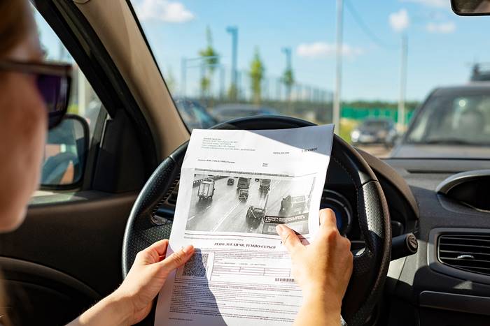 ใบสั่งออนไลน์