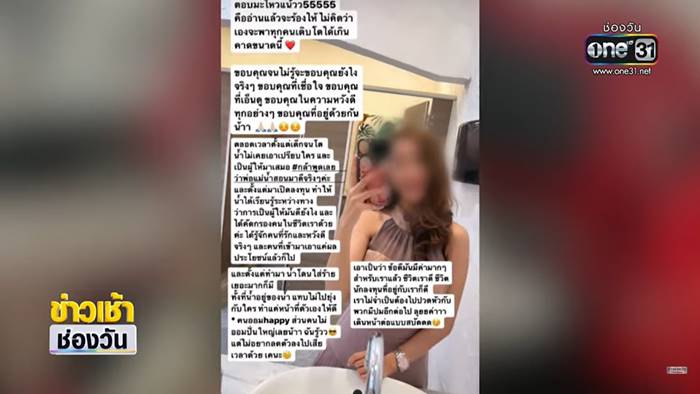 หลอกออมเงิน
