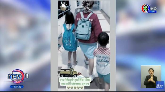 ผัวยิงเมีย