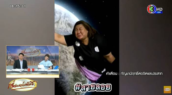 คุกกี้กัญชา