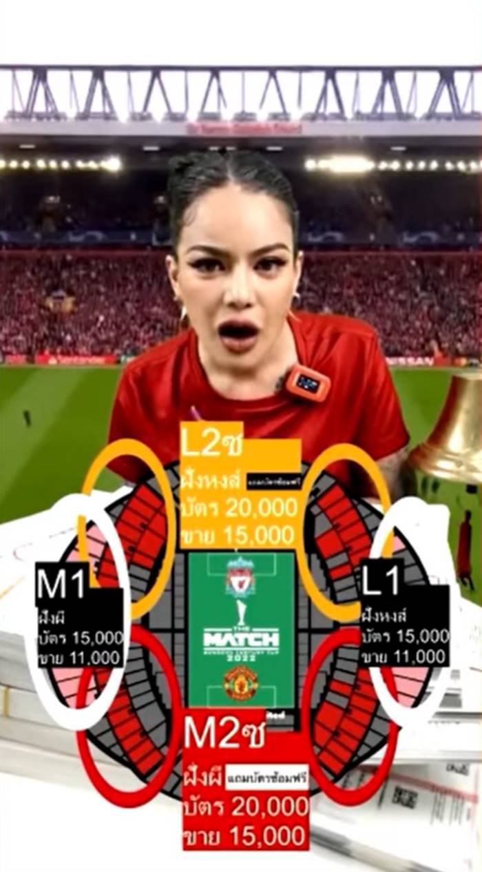 พิมรี่พาย