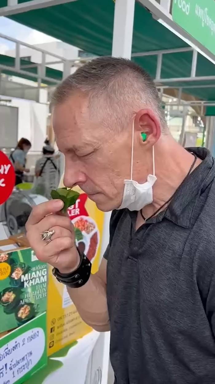  เมี่ยงคำ