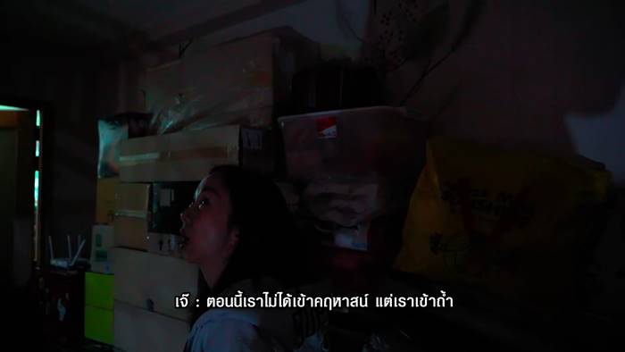  เบียร์ ใบหยก