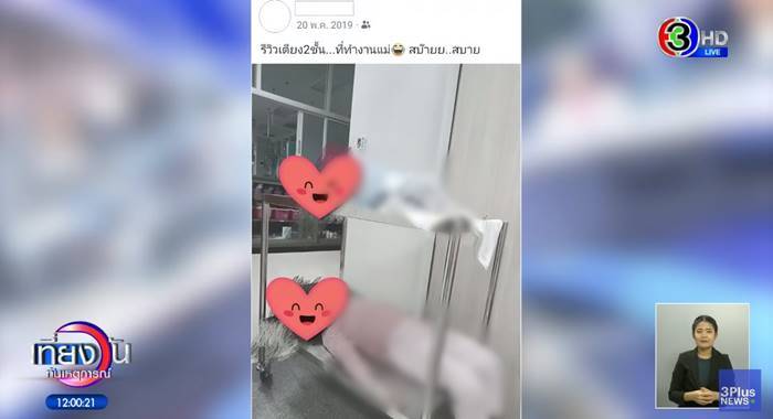 ผัวยิงเมีย
