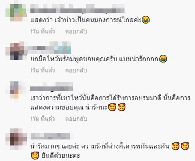 งานแต่งงาน