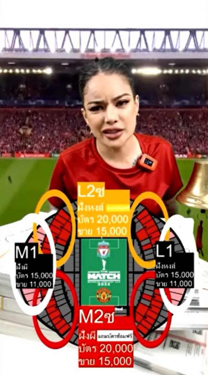 พิมรี่พาย