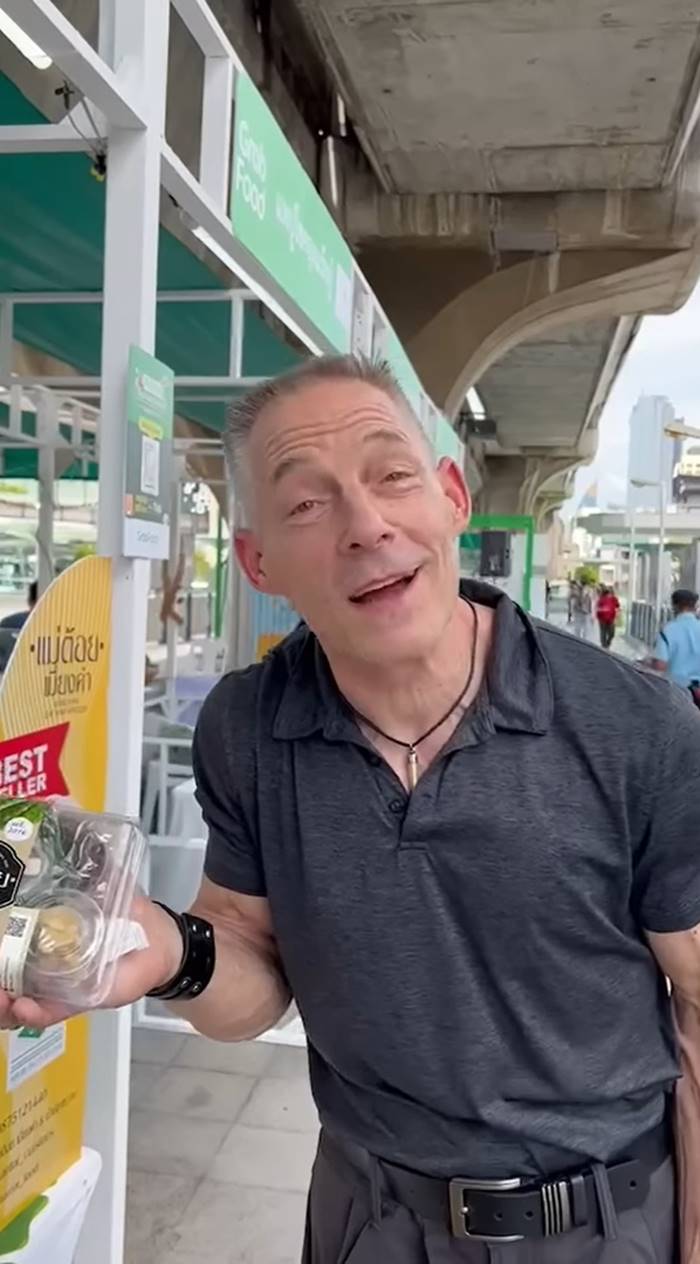  เมี่ยงคำ