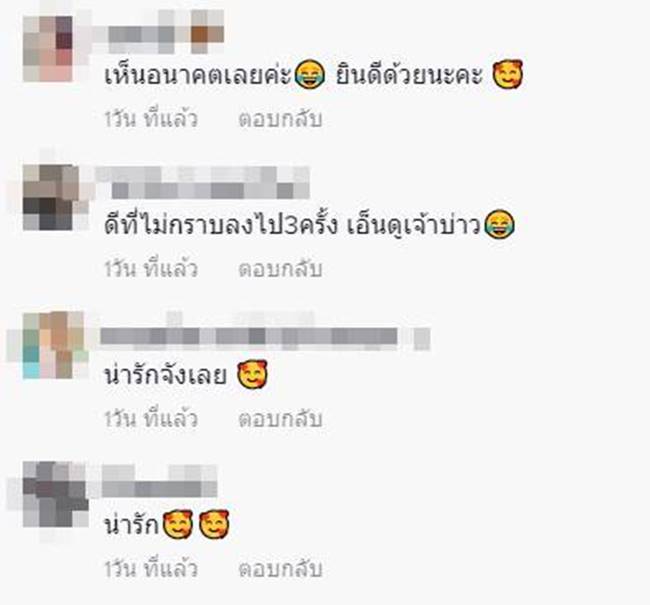 งานแต่งงาน