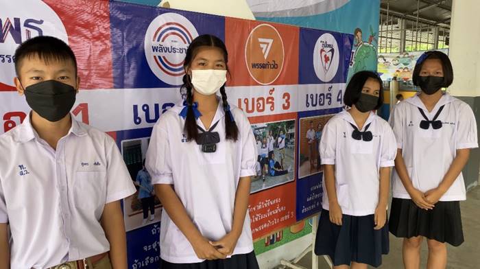 เลือกตั้งประธานนักเรียน