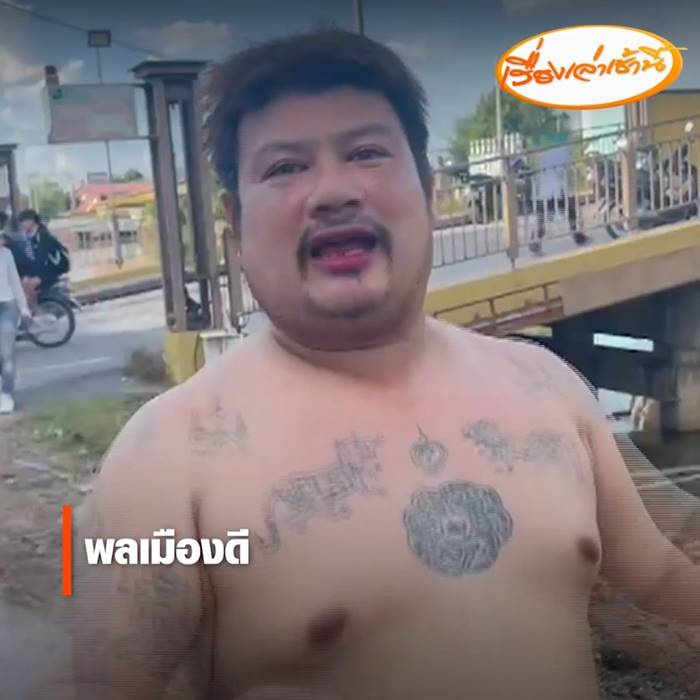 รถนักเรียนตกคลอง