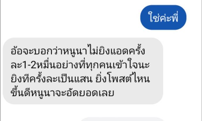 หมามะเร็ง