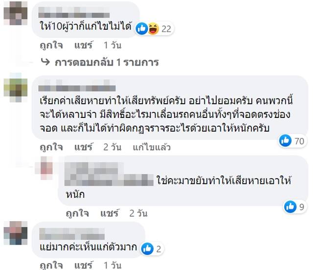 แม่ค้าพวงมาลัย