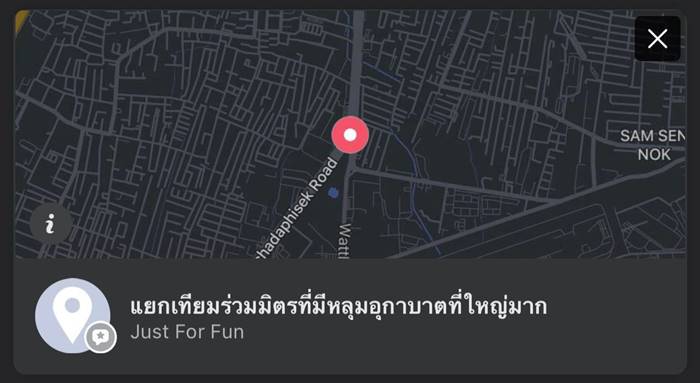 รถติด
