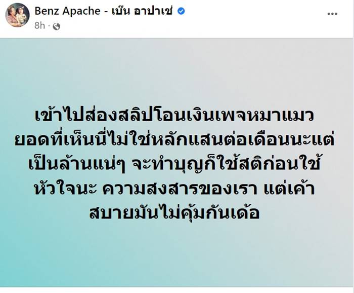 หมามะเร็ง
