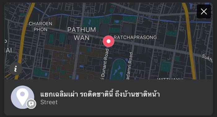 รถติด