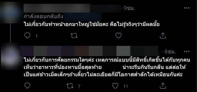 อลิสเน็ตไอดอล