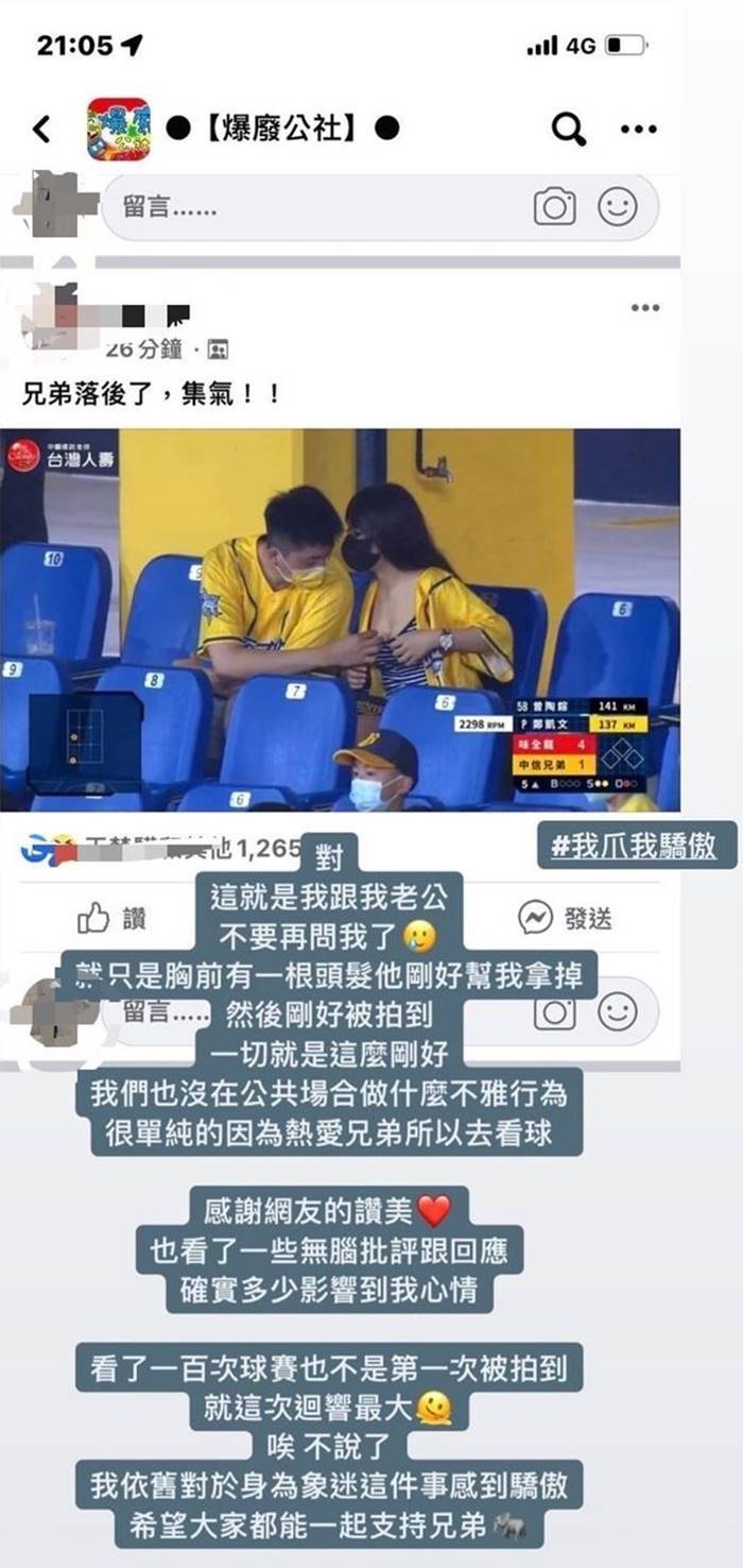 เชียร์กีฬา