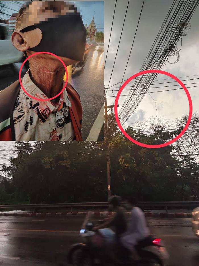 สายสื่อสารเกี่ยวคอ