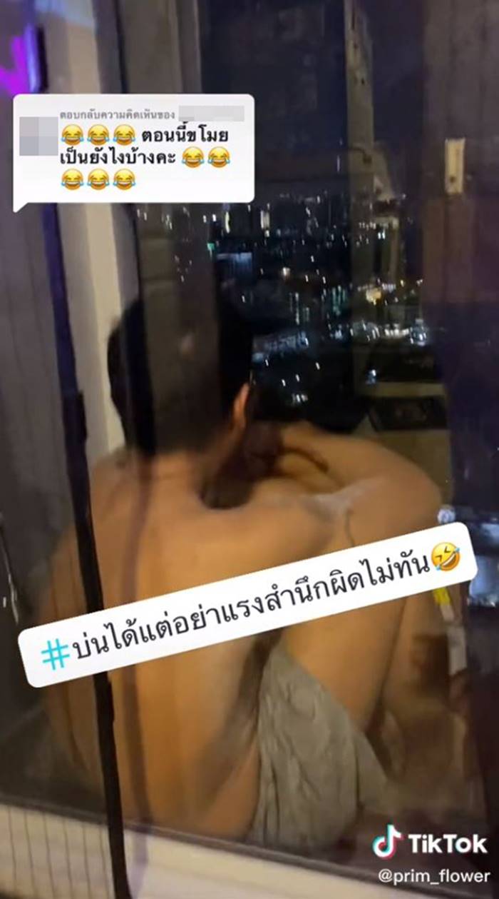 พ่อบ้านใจกล้า