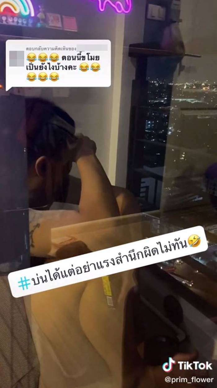 พ่อบ้านใจกล้า