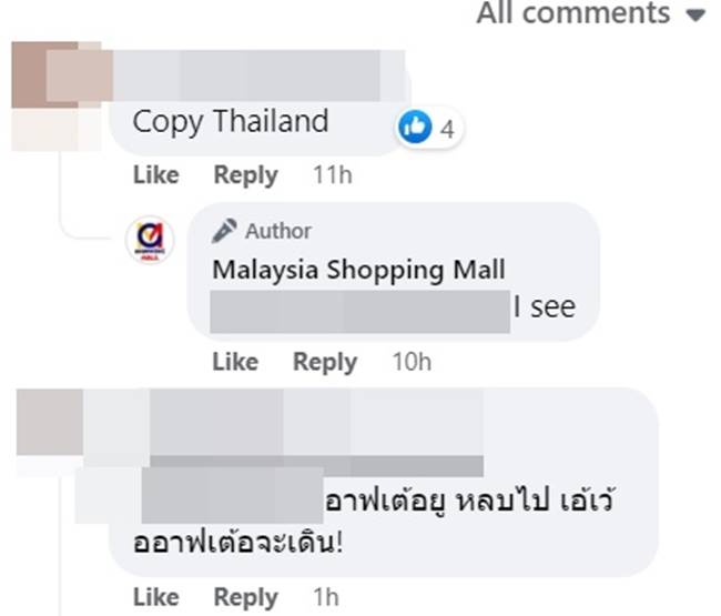 Ever After, After you