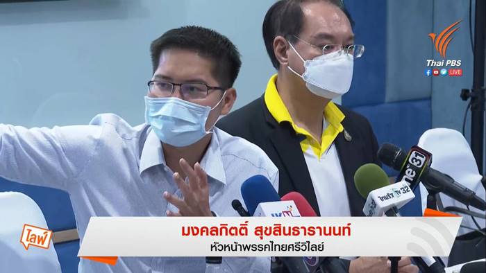 ข่าวแตงโม นิดา