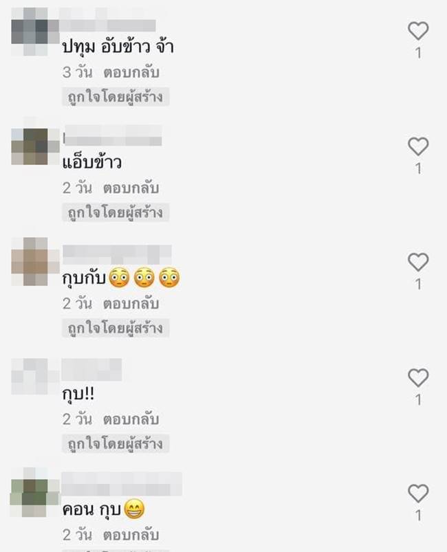 ภาษาถิ่น, กล่องข้าว