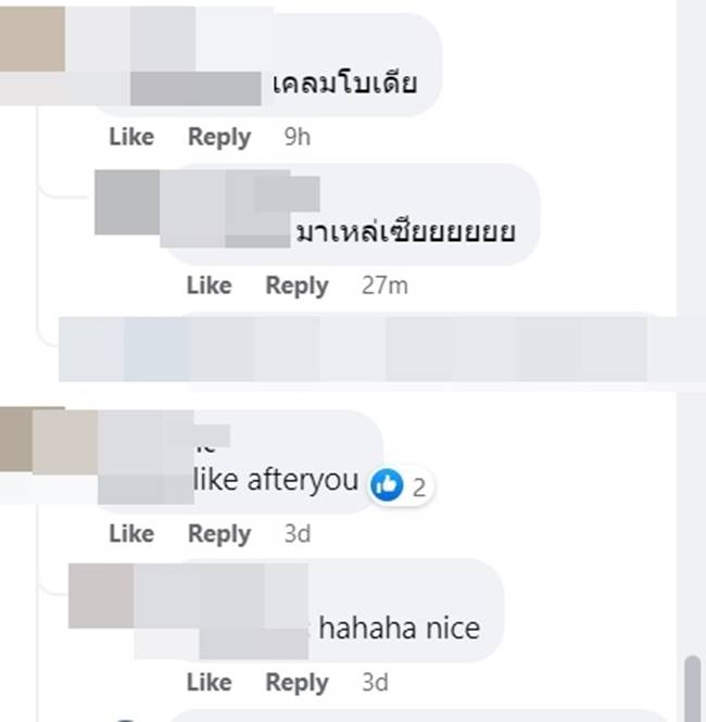 Ever After, After you