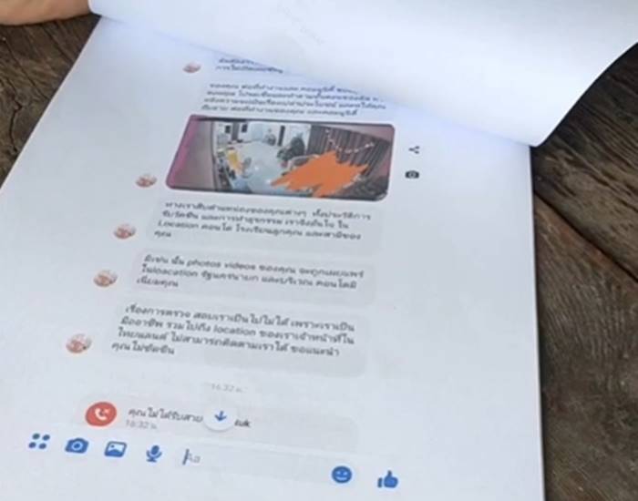 ซ่อมมือถือ