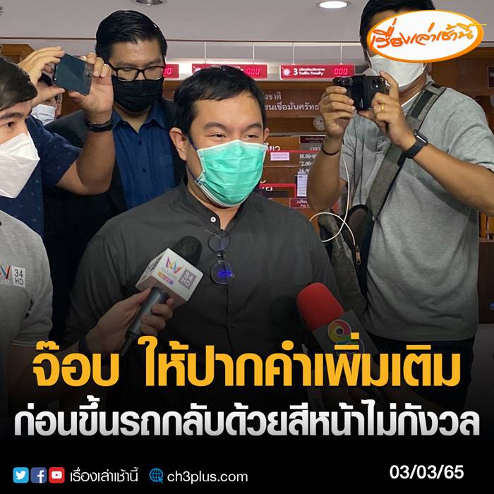 แตงโม นิดา