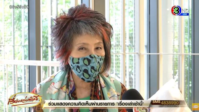 แตงโม นิดา, หมอพรทิพย์