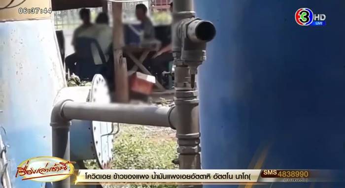 ผอ.กินเหล้าในโรงเรียน