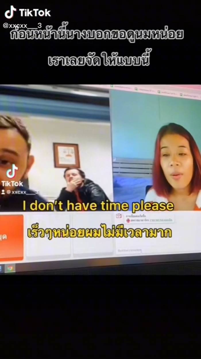 วิดีโอคอล