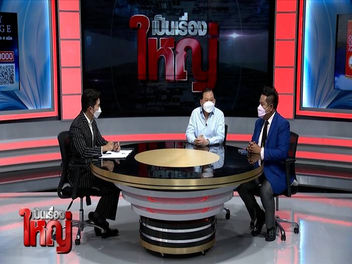 แม่แตงโม, แตงโม นิดา