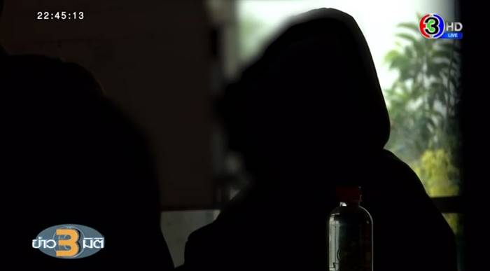 ขายตัวทวิตเตอร์