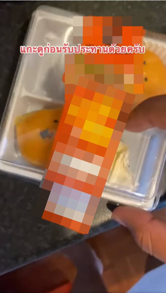 ขนมเปี๊ยะ