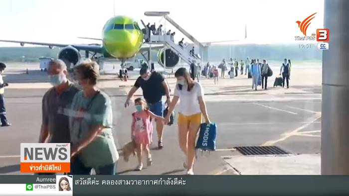 รัสเซียยูเครนล่าสุด