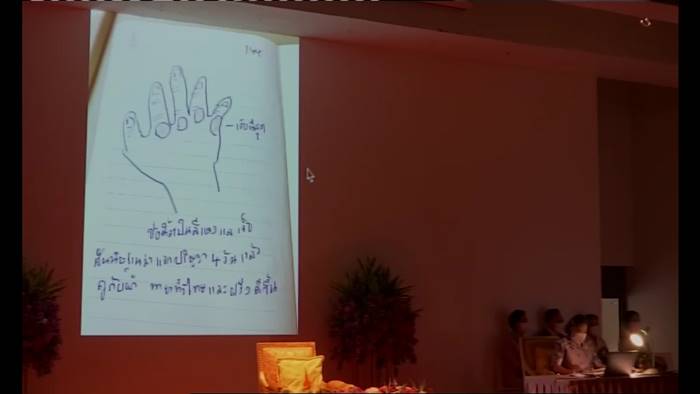 กรมสมเด็จพระเทพฯ