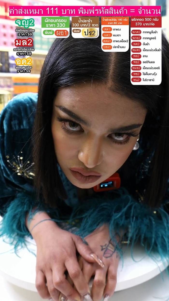 พิมรี่พาย