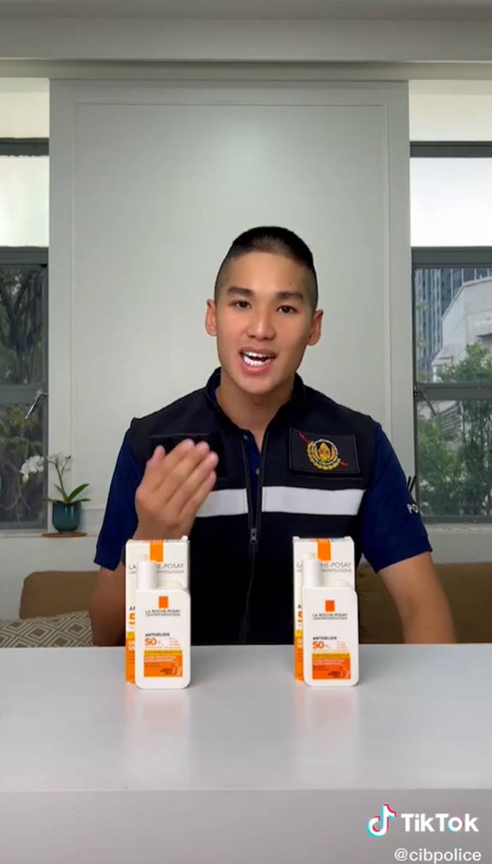 ตำรวจรีวิวสกินแคร์