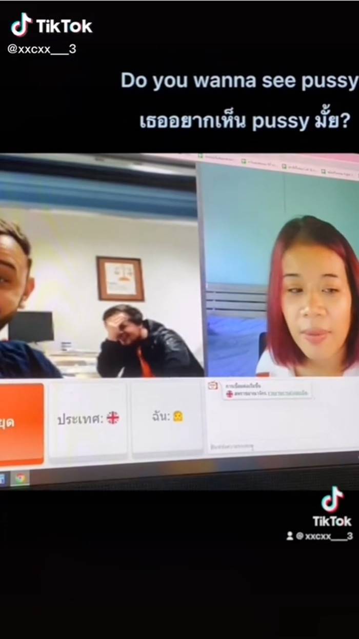 วิดีโอคอล