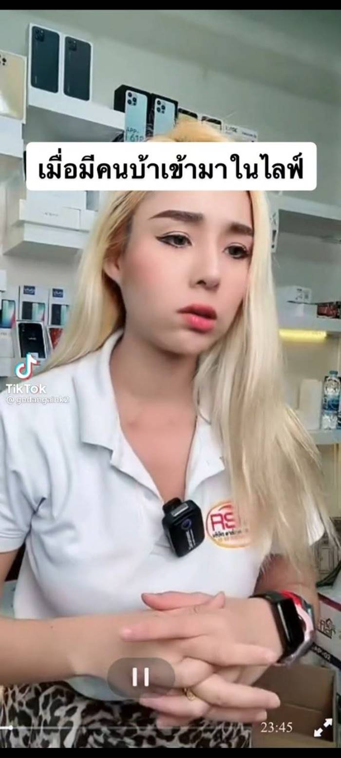 เหยียดคนอีสาน