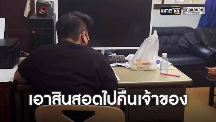 สินสอดเช่า, เช่าสินสอด
