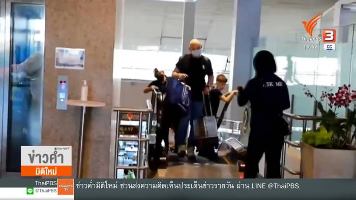 รัสเซียยูเครนล่าสุด