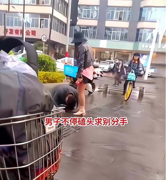 ทะเลาะแฟน, ง้อแฟน