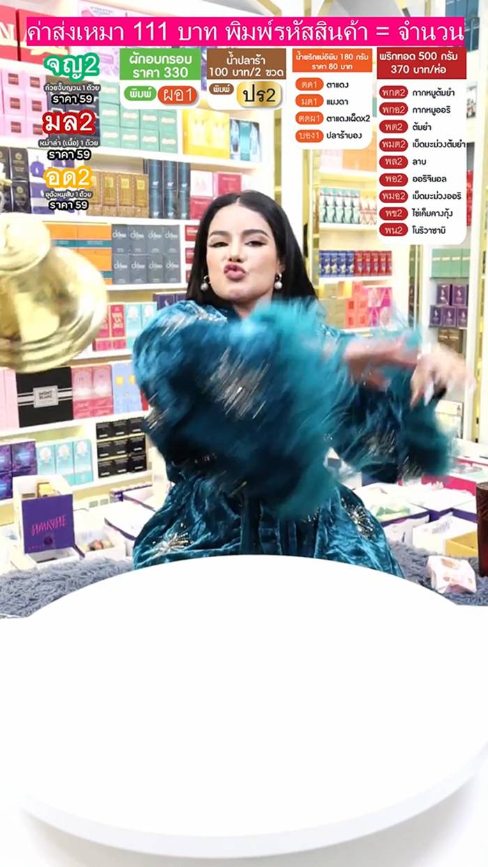 พิมรี่พาย