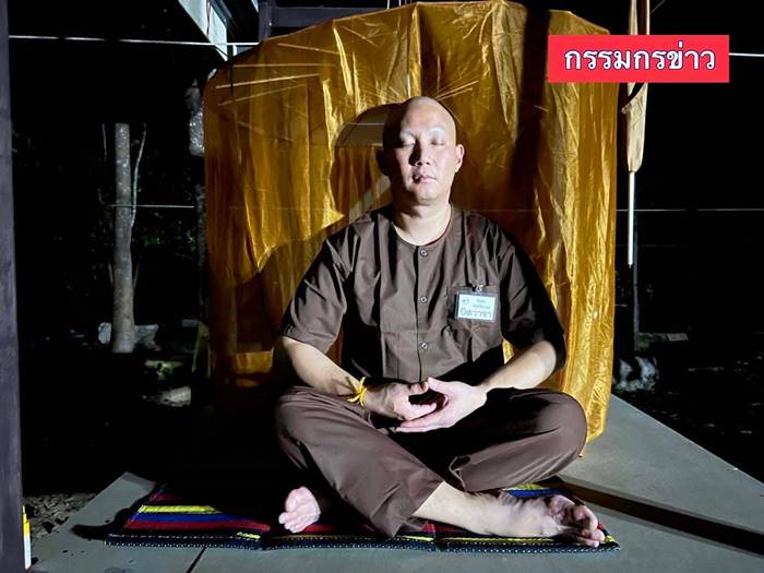 ไฮโซปอ, โรเบิร์ต, แตงโม นิดา