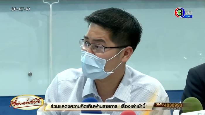 แตงโม นิดา