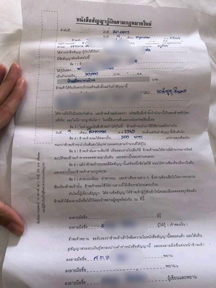 ล่อซื้อค้าประเวณี