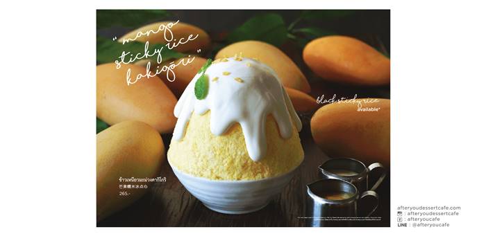 Ever After, After you